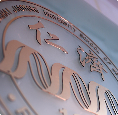 Renji Hospital highlights image 2