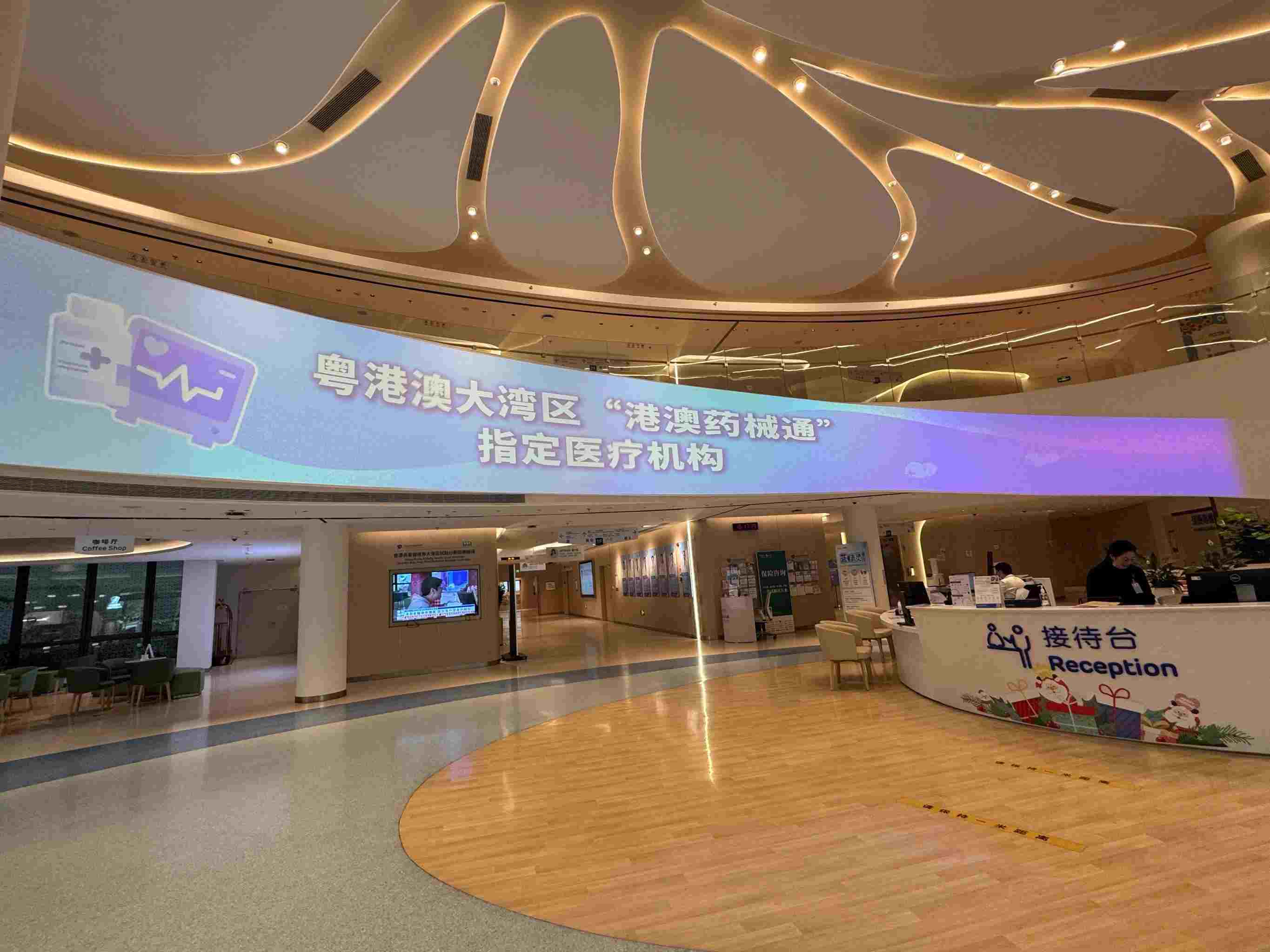 United Family Healthcare highlights image 1